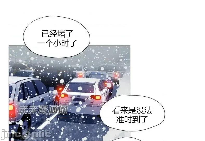 赎罪营 赎罪营 外传系列-第4话 第43页