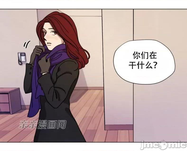 赎罪营 赎罪营 外传系列-第5话 第3页