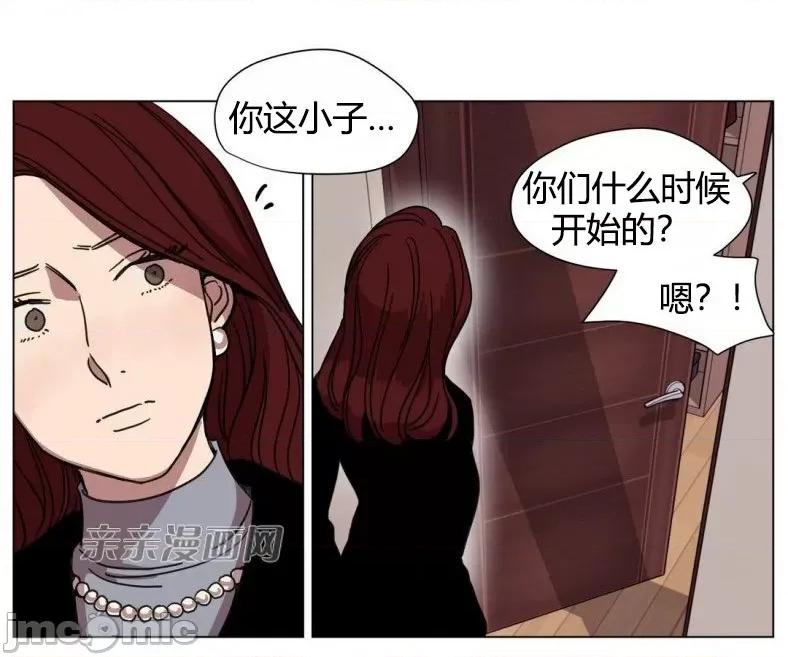 赎罪营 赎罪营 外传系列-第5话 第4页