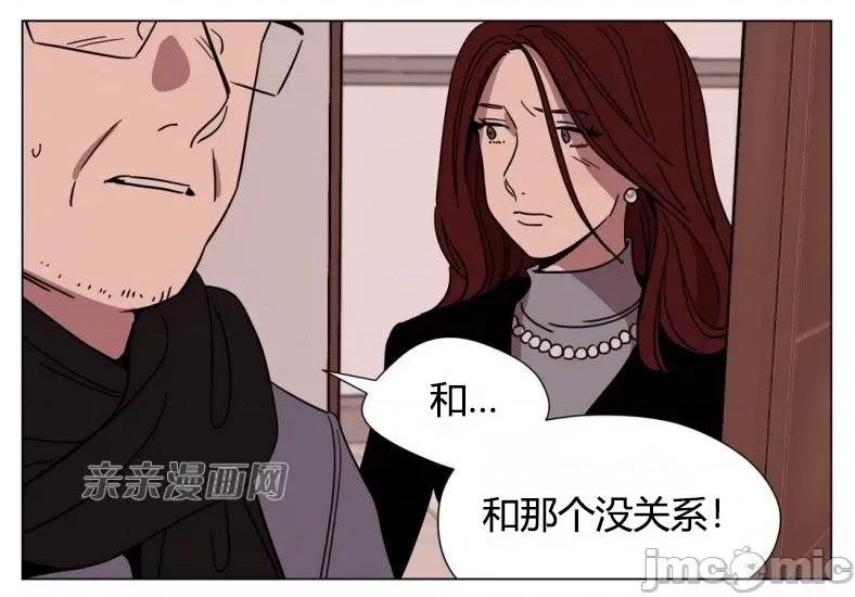 赎罪营 赎罪营 外传系列-第5话 第14页