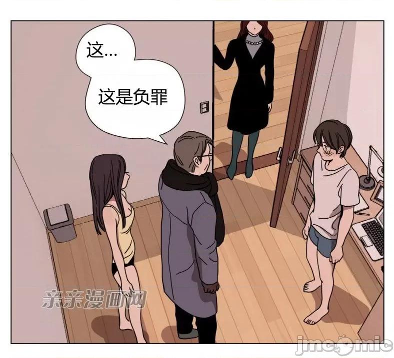 赎罪营 赎罪营 外传系列-第5话 第16页