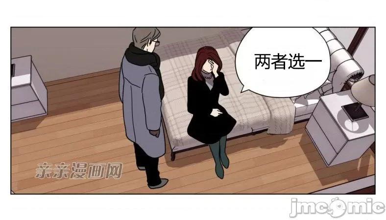 赎罪营 赎罪营 外传系列-第5话 第19页