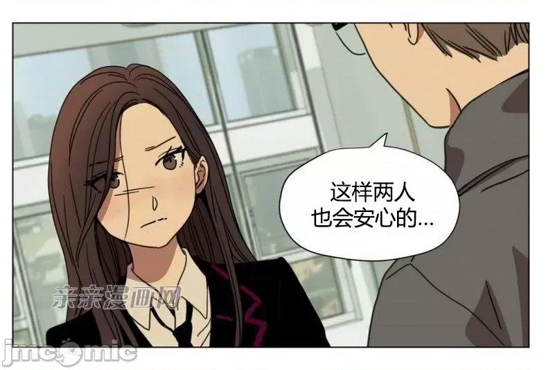 赎罪营 赎罪营 外传系列-第5话 第27页