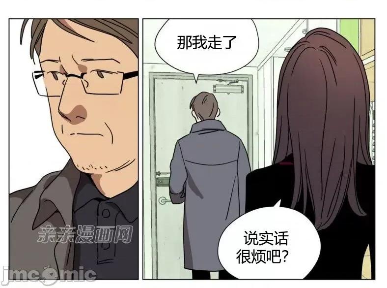 赎罪营 赎罪营 外传系列-第5话 第29页