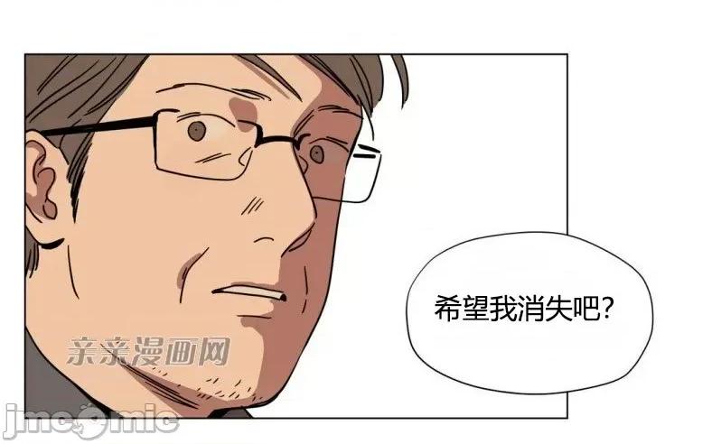 赎罪营 赎罪营 外传系列-第5话 第31页