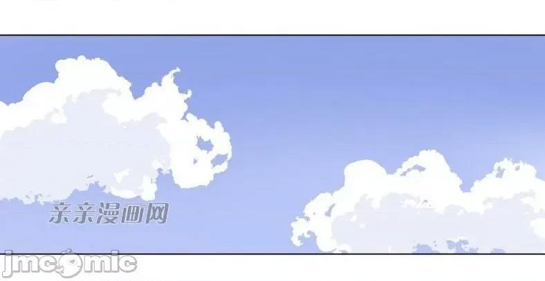 赎罪营 赎罪营 外传系列-第5话 第33页