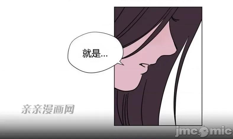 赎罪营 赎罪营 外传系列-第5话 第38页