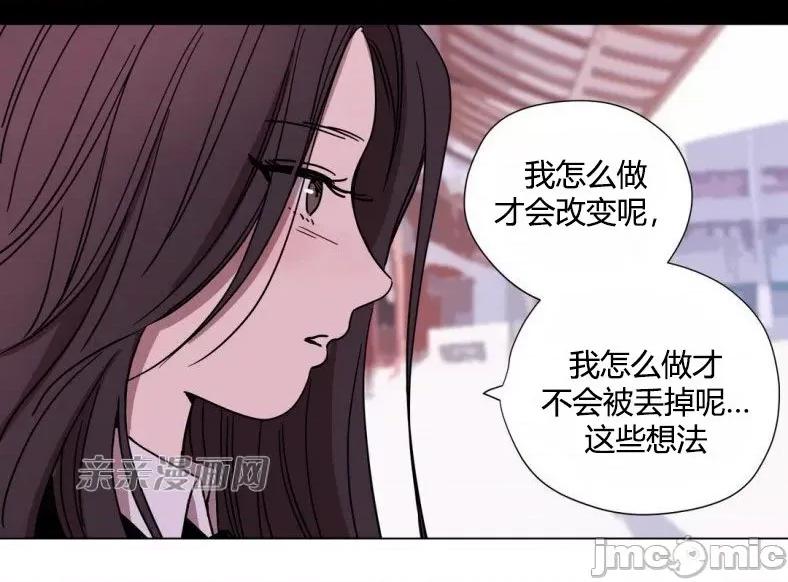 赎罪营 赎罪营 外传系列-第5话 第40页