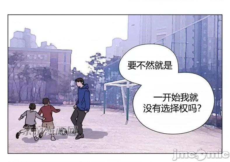 赎罪营 赎罪营 外传系列-第5话 第42页