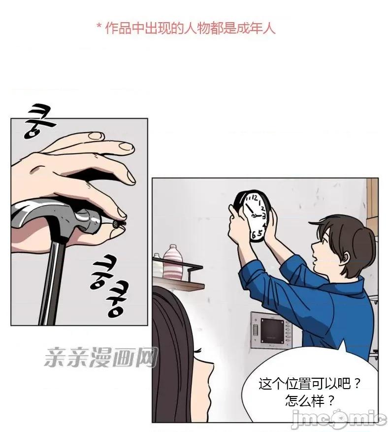 赎罪营 赎罪营 外传系列-第6话 第1页