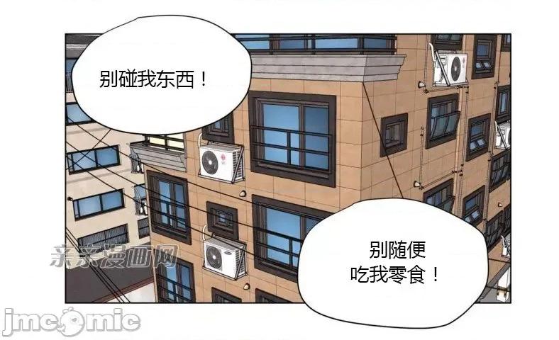 赎罪营 赎罪营 外传系列-第6话 第5页