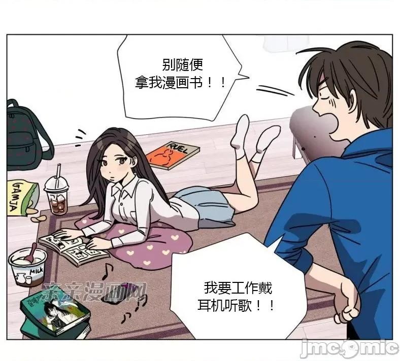 赎罪营 赎罪营 外传系列-第6话 第6页