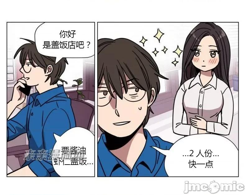 赎罪营 赎罪营 外传系列-第6话 第9页