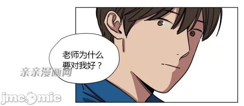 赎罪营 赎罪营 外传系列-第6话 第11页