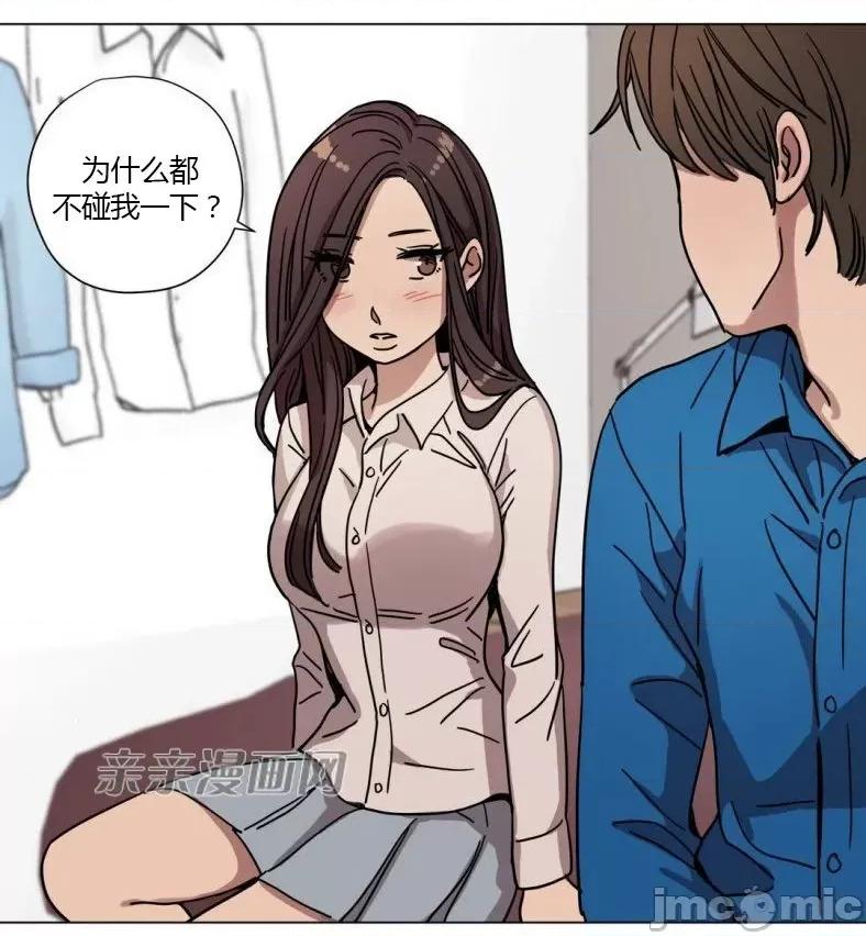 赎罪营 赎罪营 外传系列-第6话 第17页