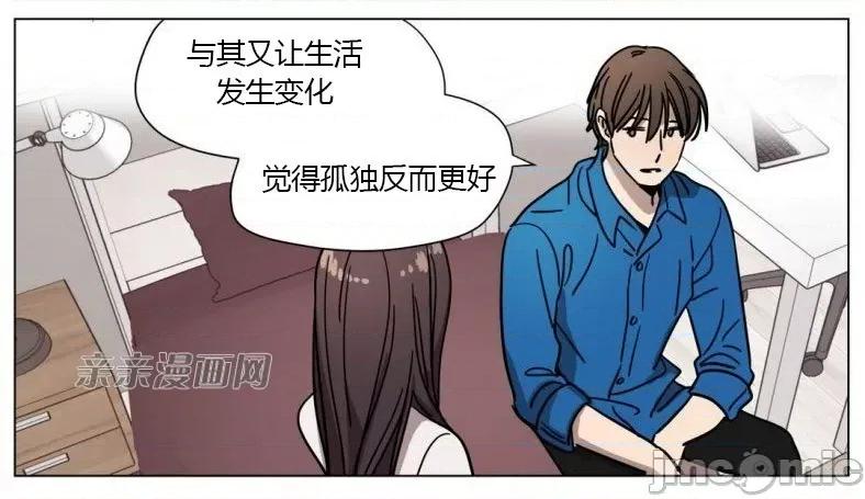 赎罪营 赎罪营 外传系列-第6话 第19页
