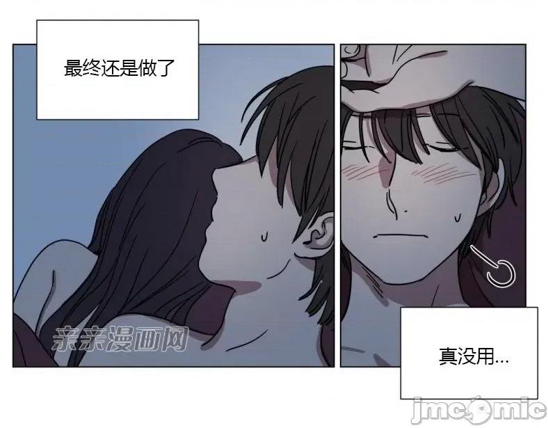 赎罪营 赎罪营 外传系列-第6话 第40页