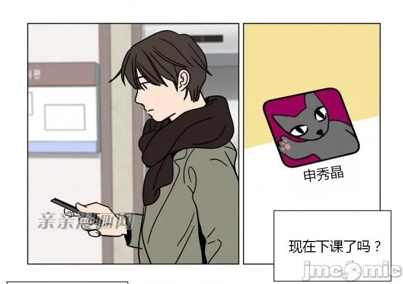 赎罪营 赎罪营 外传系列-第6话 第45页