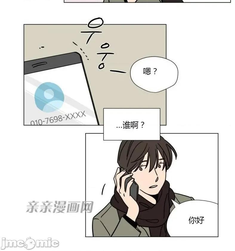 赎罪营 赎罪营 外传系列-第6话 第49页