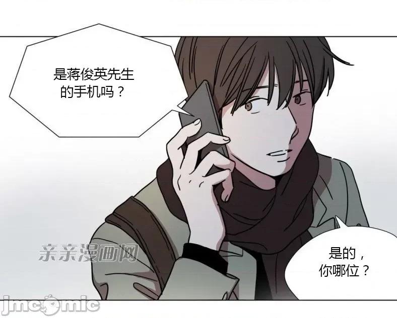 赎罪营 赎罪营 外传系列-第6话 第50页