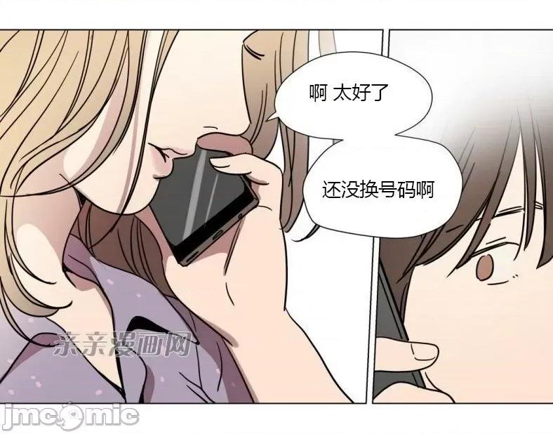 赎罪营 赎罪营 外传系列-第6话 第51页
