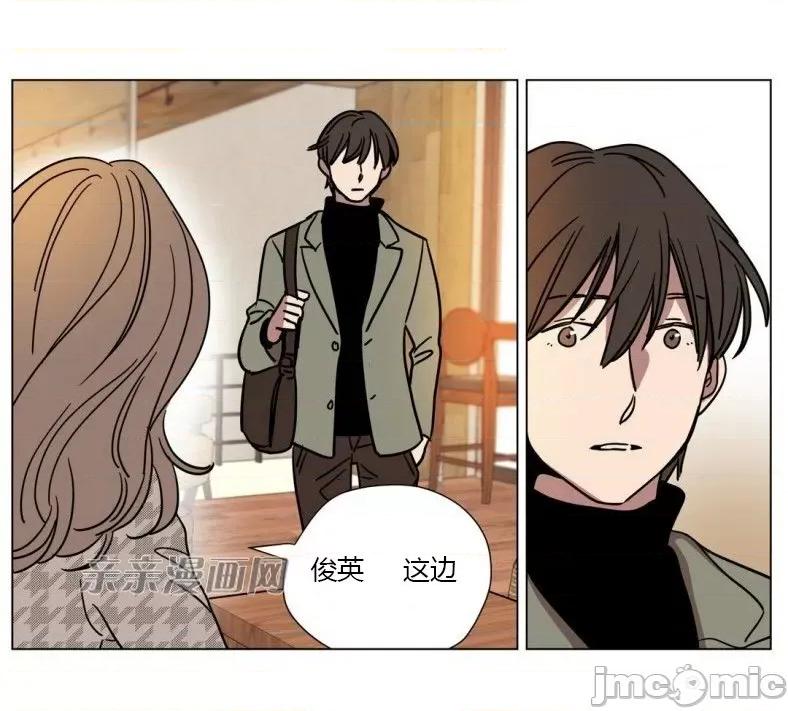 赎罪营 赎罪营 外传系列-第6话 第53页