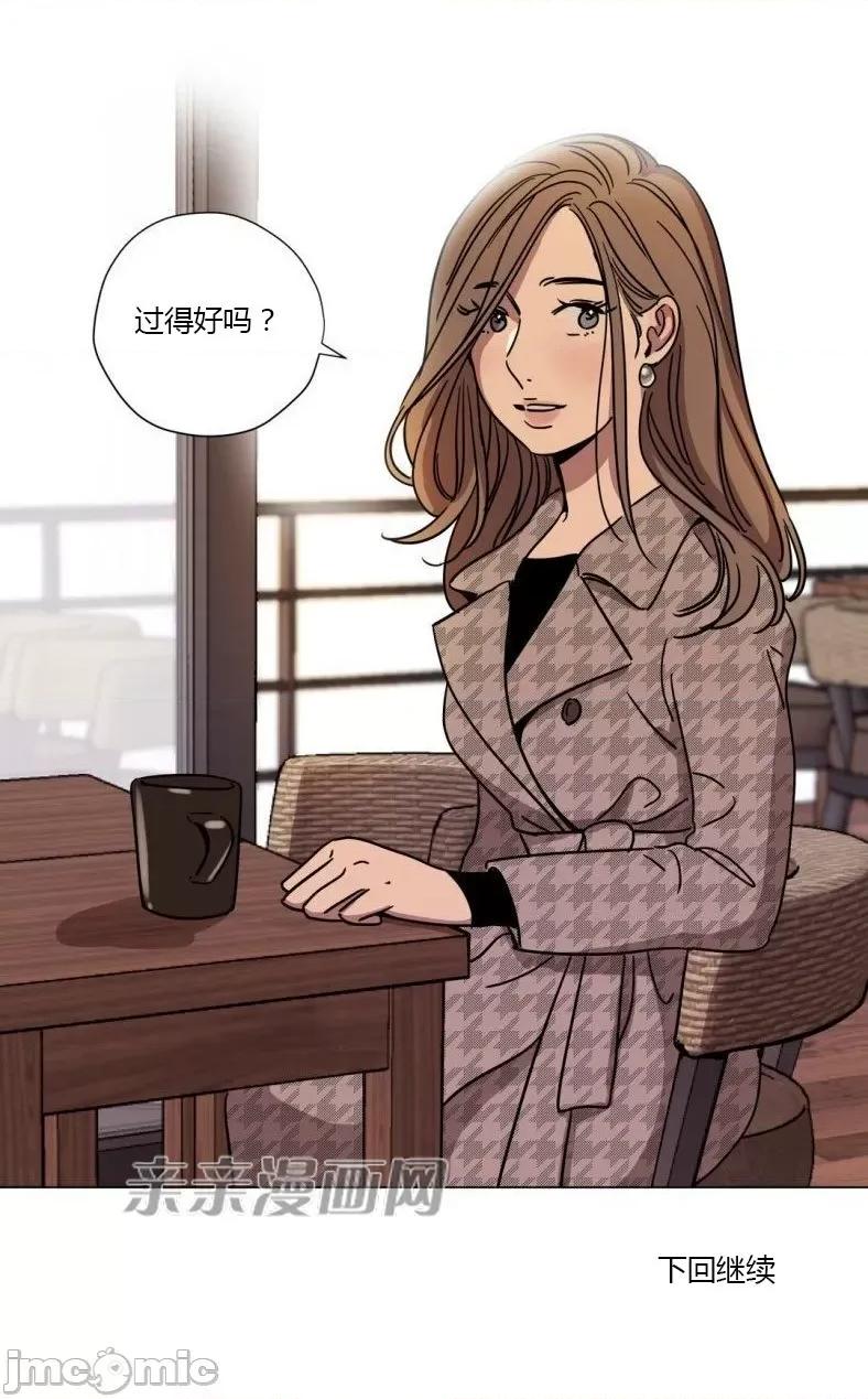 赎罪营 赎罪营 外传系列-第6话 第54页