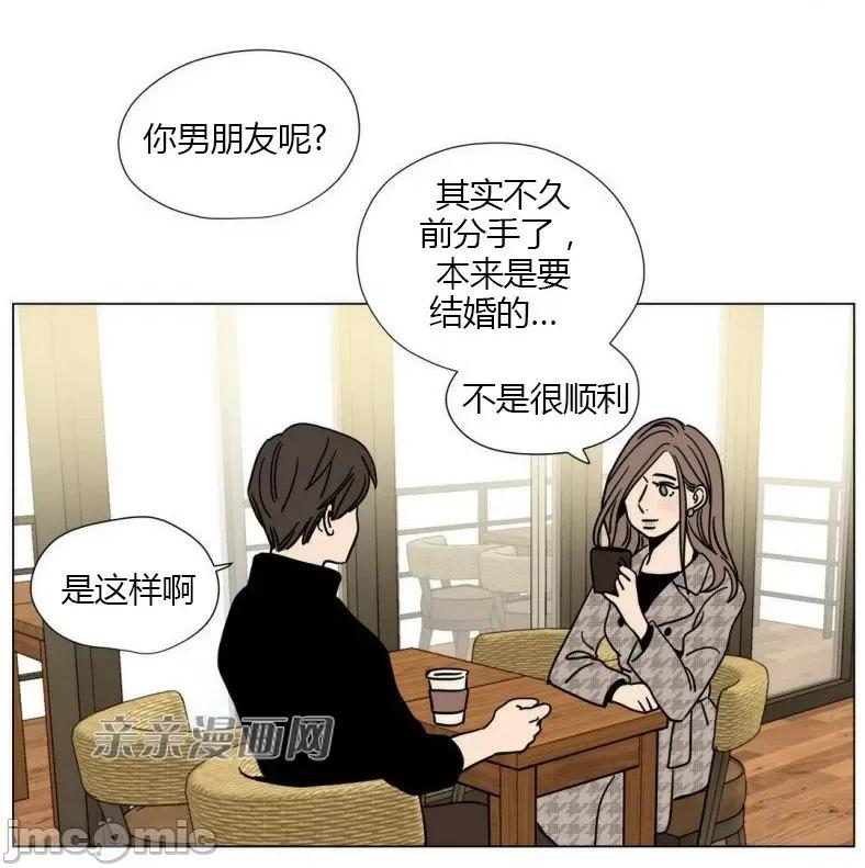 赎罪营 赎罪营 外传系列-第7话 第1页