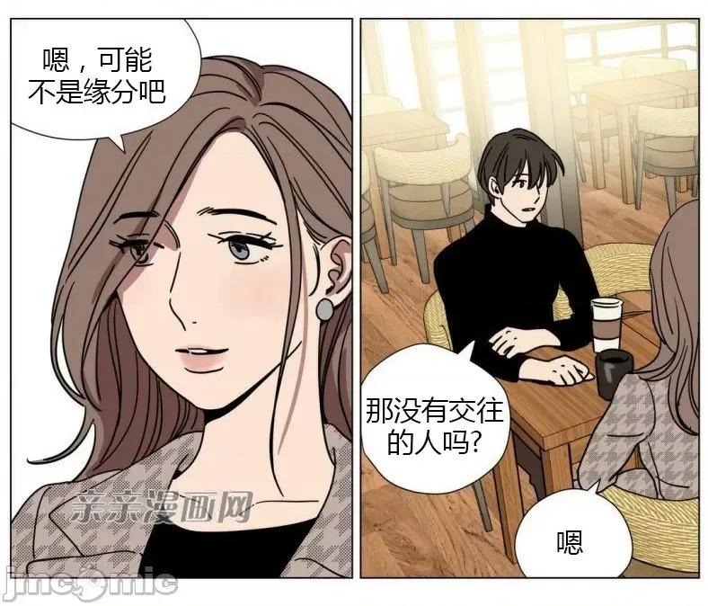 赎罪营 赎罪营 外传系列-第7话 第2页