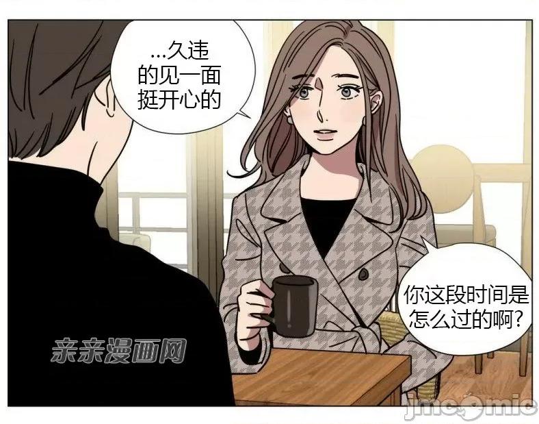 赎罪营 赎罪营 外传系列-第7话 第3页