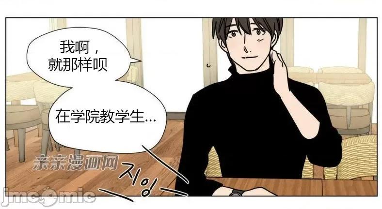 赎罪营 赎罪营 外传系列-第7话 第4页