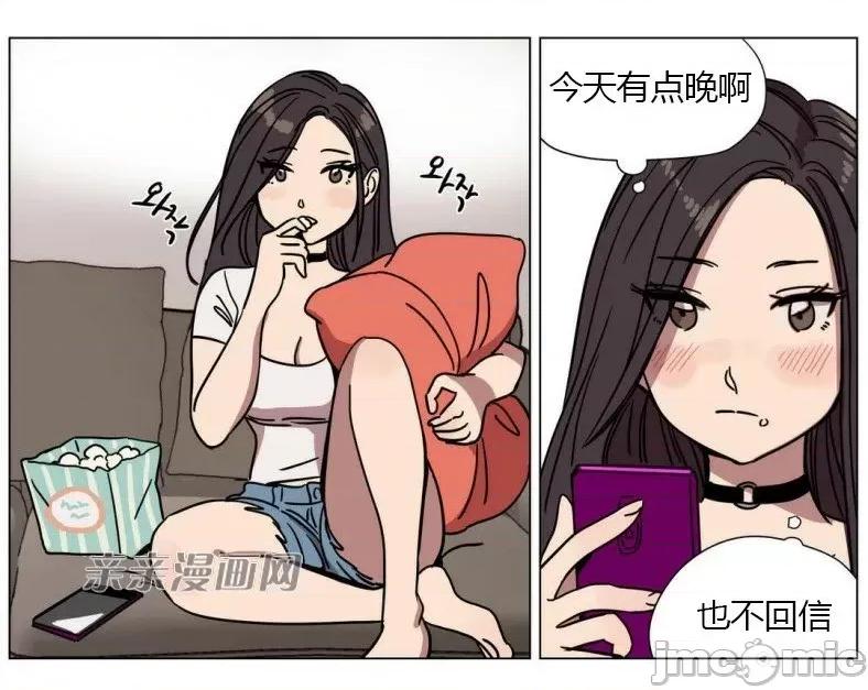 赎罪营 赎罪营 外传系列-第7话 第9页
