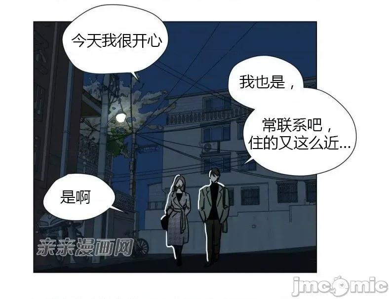 赎罪营 赎罪营 外传系列-第7话 第10页