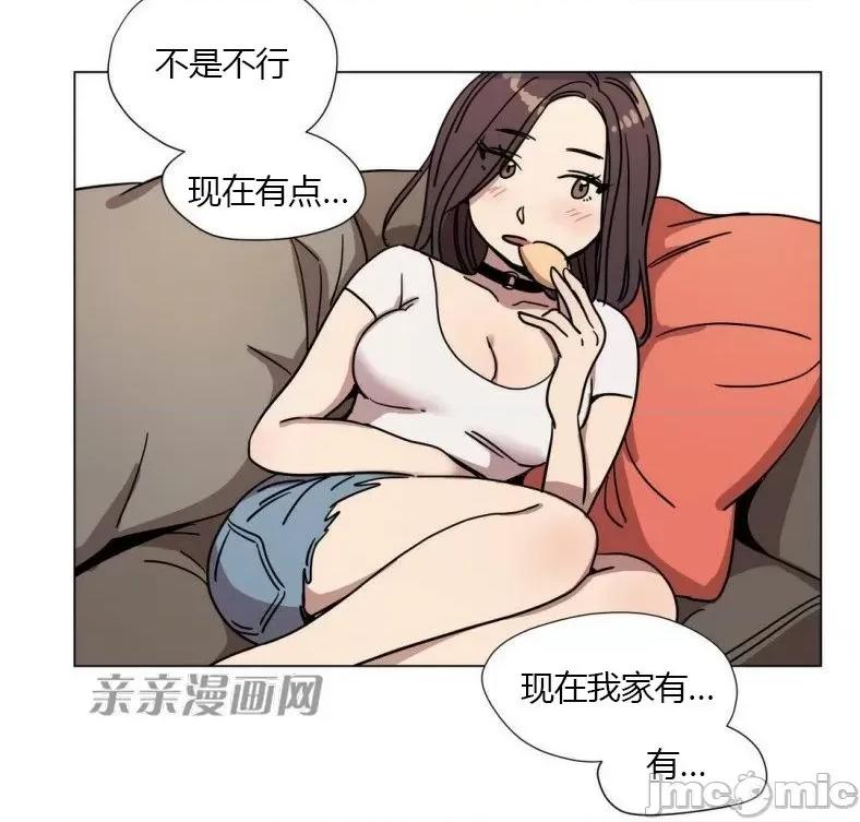 赎罪营 赎罪营 外传系列-第7话 第13页
