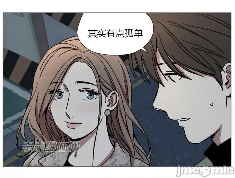 赎罪营 赎罪营 外传系列-第7话 第18页