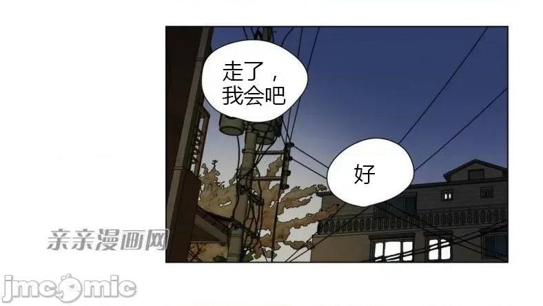 赎罪营 赎罪营 外传系列-第7话 第19页