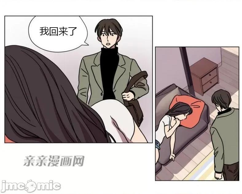 赎罪营 赎罪营 外传系列-第7话 第20页