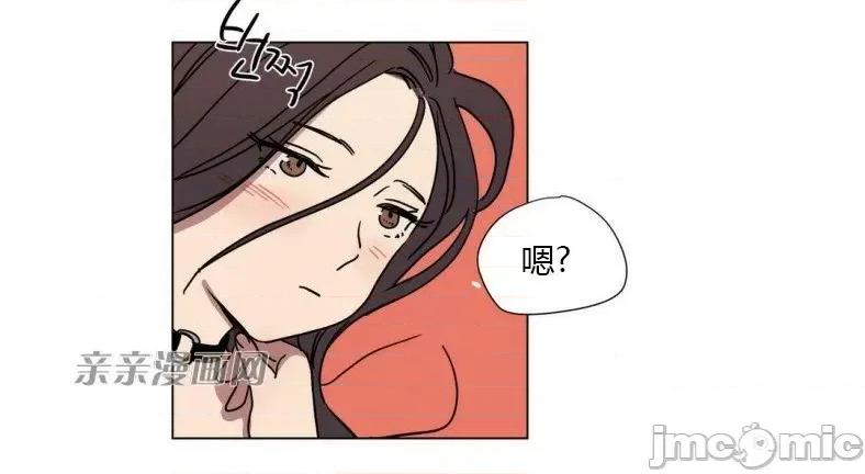 赎罪营 赎罪营 外传系列-第7话 第23页