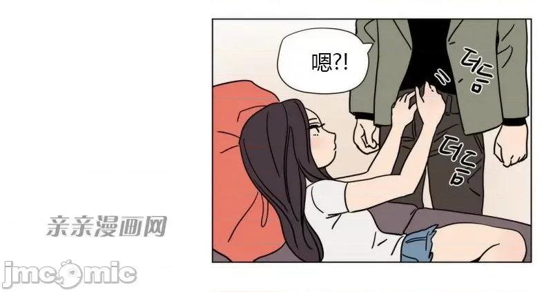 赎罪营 赎罪营 外传系列-第7话 第24页