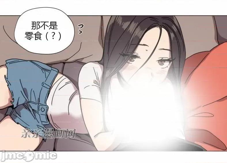 赎罪营 赎罪营 外传系列-第7话 第27页
