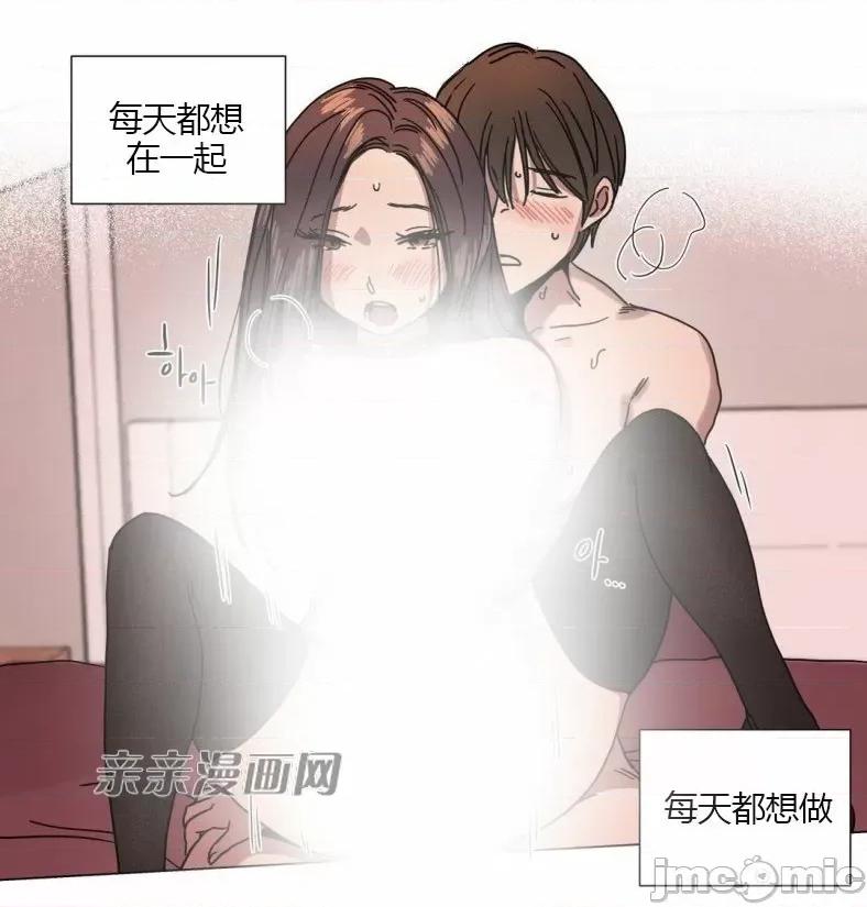 赎罪营 赎罪营 外传系列-第7话 第32页