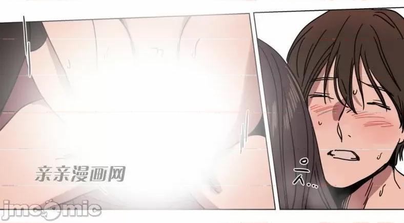 赎罪营 赎罪营 外传系列-第7话 第33页