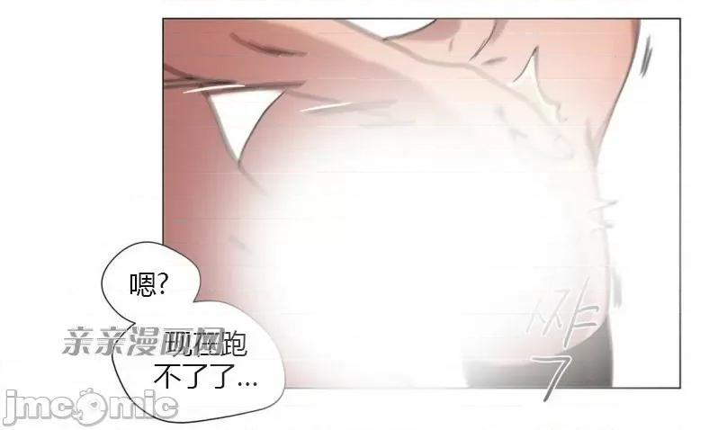 赎罪营 赎罪营 外传系列-第7话 第37页