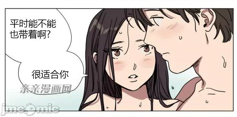 赎罪营 赎罪营 外传系列-第7话 第42页