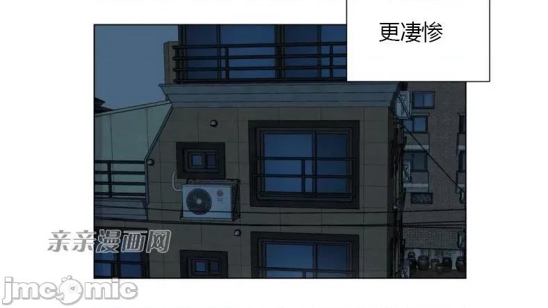 赎罪营 赎罪营 外传系列-第7话 第50页