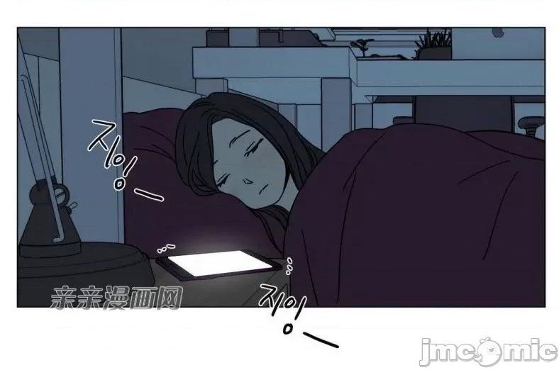 赎罪营 赎罪营 外传系列-第7话 第51页