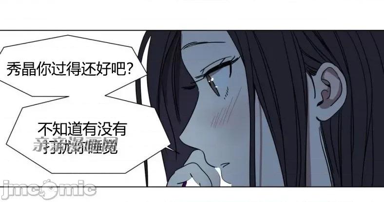 赎罪营 赎罪营 外传系列-第8话 第1页