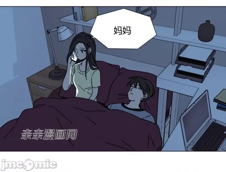 赎罪营 赎罪营 外传系列-第8话 第2页