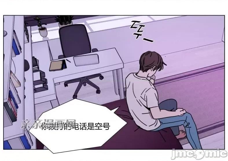 赎罪营 赎罪营 外传系列-第8话 第17页