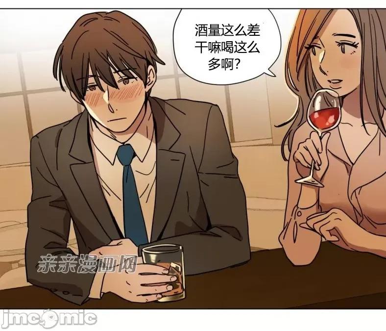 赎罪营 赎罪营 外传系列-第8话 第20页